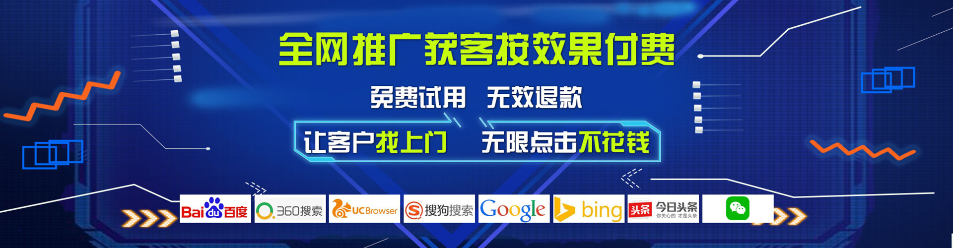 果洛百度竞价赚钱
