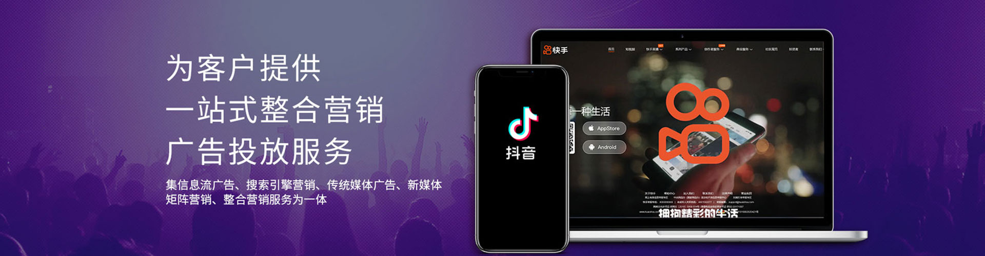 果洛竞价推广