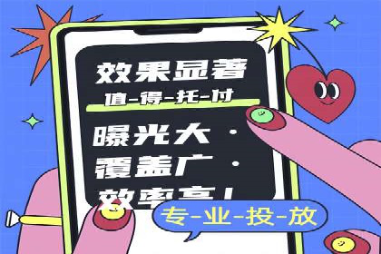 竞价SEM托管服务在行业中的应用案例